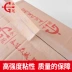 Băng niêm phong trong suốt Yongzhang 6.0 băng express toàn hộp đầy đủ 30 khối lượng bán buôn băng lưu trữ khối lượng lớn Taobao 