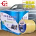 Sơn xe ô tô YONGGUAN Kết cấu băng giấy 50 m lớn nhiệt độ cao không có dấu vết sơn mặt nạ giấy bảo vệ nhiệt độ cao 
