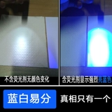 Маленький флуоресцентный ультрафиолетовый портативный фонарь