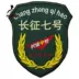 Trung quốc có người lái không gian chuyến bay armband dán chương huy hiệu thêu dán nhãn dán Velcro có thể được tùy chỉnh thêu chương