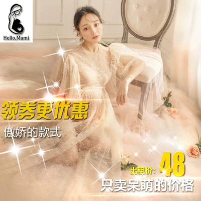 影楼孕妇照服装2018新款拍照大肚艺术照蕾丝婚纱出租摄影孕妈写真-淘宝网 影楼孕妇照服装2018新款拍照大肚艺术照蕾丝婚纱出租摄影孕妈写真-淘宝网