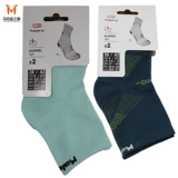 Decathlon Новые носки, вонючие и дышащие, помогите спортивным носкам календжи марафон