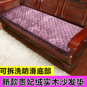 Mùa hè gỗ rắn sofa đệm với tựa lưng gỗ gụ sofa đệm ba kết hợp băng ghế dự bị pad mát đệm ghế đệm trượt