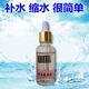 Dong Xin tự nhiên sản phẩm chăm sóc da axit hyaluronic mặt nạ ban đầu nước siêu dưỡng ẩm chống lão hóa mặt chất đích thực