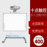 HONGHE Электронная доска I686/I685K Обучение All -IN -One Machine 83 -INCH Interactive Multimedia Conference Touch Screen Education