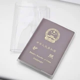 Сумка для хранения для путешествий, чехол для паспорта, сумка для паспорта, сумка для путешествий, защитный чехол, Южная Корея