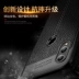 Huawei 7,12 inch tận hưởng vỏ điện thoại di động MAX asr Hãy tưởng tượng mas nam ARS-AL00 thả mxa mềm arsal00 - Phụ kiện điện thoại di động
