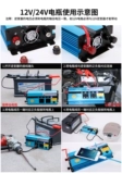 Зарядное устройство, 12v, 24v, 220v, высокая мощность