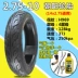 lốp xe máy dunlop Lốp xe điện Zhengxin 14x2.5 (64-254) lốp chân không 2.75-10 thiếu bảo vệ không khí với lốp ngoài 2.50-10 lốp không săm xe máy chengshin Lốp xe máy