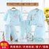 Bộ quần áo mùa thu và cotton cho bé sơ sinh hộp quà tặng sơ sinh cho bé sơ sinh trăng tròn cung cấp gói áo khoác cotton set quà tặng trẻ sơ sinh Bộ quà tặng em bé