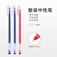 Вместительная и большая гелевая ручка для школьников, 0.5мм