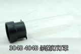 森森 Фильтр ствол HW-403B 404B 303B 304B Оригинальное специальное стерилизаторное покрытие для фонаря Quartz Glass