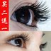 Lông mi tăng trưởng lỏng lông mày nuôi dưỡng chất lỏng dài dày curling lỏng kem lông mi tăng trưởng lỏng nam giới và phụ nữ mascara chuốt mi karadium Kem Mascara / Revitalash