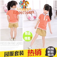 Thương hiệu quần áo trẻ em mẫu giáo giáo viên mùa hè cotton dưa hấu red class đồng phục học sinh phù hợp với babe hiệu suất thống nhất logo tùy biến quần áo trẻ sơ sinh