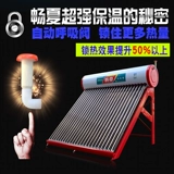 Changxia Color Steel Solar Waterauter Новое полностью автоматическое электрическое отопление интегрированное семейное интеллектуальное интеллектуальное автоматическое вода