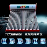 Changxia color Steel Solar Wateraiter All Intelligence