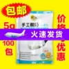 Товары от 天鑫奶茶原料批发