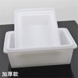 Пластиковая коробка с прямоугольником без чехла свежее горячие -ХОТ холодные шкаф