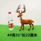 Meihua Deer 4#