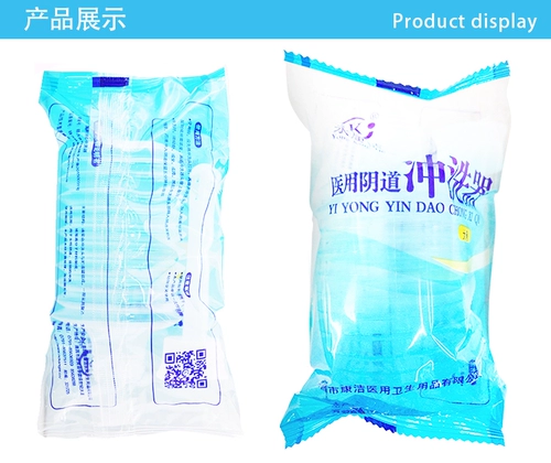 Одноразовое гигиеническое биде, увеличенная толщина