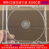 Высококачественная CD/DVD Crystal Box приобретает коробку CD -ром звезды Ins Ins Diy Album Box