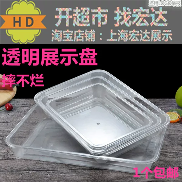 Supermarket buffet spicy hot plate raw pallet cold fresh meat pallet cooked disk pork cold dishes food display plate