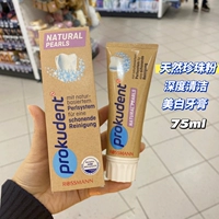 Гигиеническая зубная паста из жемчуга, 75 мл