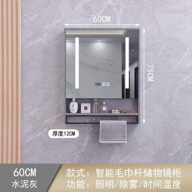 Tủ gương thông minh treo tường phòng tắm gỗ nguyên khối gương thay đồ và rửa tay có kệ tủ đựng đồ gương phòng tắm tủ gương đẹp tủ gương inox 