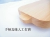 Khay gỗ hình chữ nhật bằng gỗ rắn Nhật Bản hai tai bánh mì cốc cà phê khay có thể rửa được đũa gỗ cẩm lai Tấm
