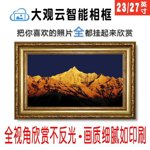 Электронный цифровой фотоальбом, фоторамка, умная фотография, хранилище