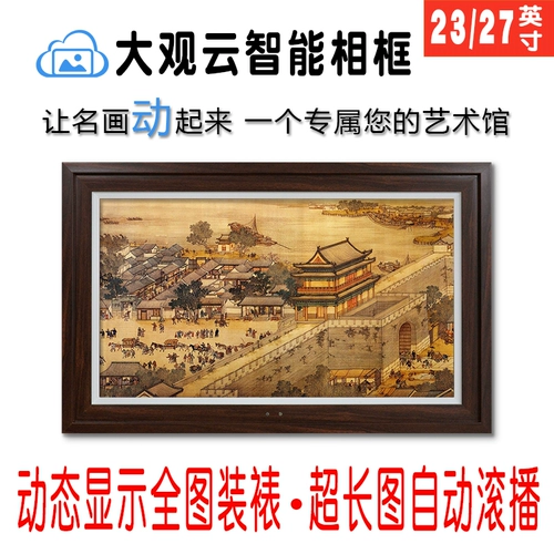 Электронный цифровой фотоальбом, фоторамка, умная фотография, хранилище