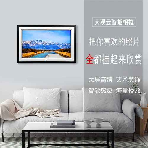 36 Ключевой инфракрасный пульт дистанционного управления одно -клик прямое воспроизведение легкого -к употреблению, простое -Использовать Grand View Cloud Smart Photo Rame Access Access