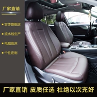 Индивидуальное кожаное сиденье Civic Corolla Lan Yingzhudu Hankda Asian Dragon Armor Модификация архитектуры