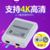 Bản sao Super SFC Host Trang chủ TV Game Machine Hoài cổ 8-bit NES Super Mario Contra phụ kiện pubg Kiểm soát trò chơi