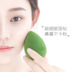 Hàn Quốc Ermudu Beauty Makeup Egg Li Jiaxian khuyên dùng siêu mềm mịn không ăn phấn tạo bọt khí cushion trang điểm lỏng nền trang điểm cọ trang điểm tốt 