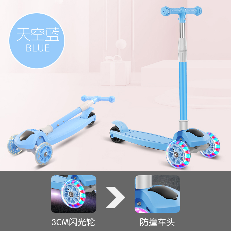 G Blue Flash 3Cm Ferry No GiftScooter children 1-3-6-12 year child Yo yo Boys and girls baby One leg Scooter