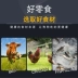 Dog Snacks Túi quà tặng Thịt bò Gà Gà Chips Bánh quy nhỏ Sushi Teddy Golden Retriever Giải thưởng đào tạo - Đồ ăn vặt cho chó hạt cho chó Đồ ăn vặt cho chó