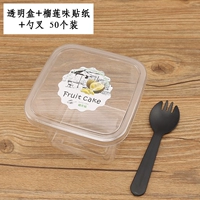 26. Durian Transparent Box+Spoon Fork 50 нарядов