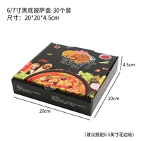 1. Толстая гофрированная модель 6/7 дюйма черного фона пиццы пиццы