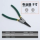 9 -INCH HEADER CARD (Использование)