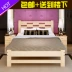 Đơn giản giường gỗ rắn 1.5 giường đôi 1.8 giường đơn người lớn 1 m 2 hiện đại thông giường trẻ em đặc biệt