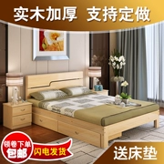 Tất cả gỗ rắn đơn giản giường gỗ giường đôi 1,3 1,8 m giường ngân sách hiện đại nhỏ gọn 1,2 1,5 giường đơn - Giường