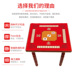 Bàn tay dày Mahjong Khăn trải bàn vuông Khăn trải bàn Mat Hộ gia đình Mahjong Vải Bàn Mat Pad Chăn Im lặng Mahjong Pad - Các lớp học Mạt chược / Cờ vua / giáo dục bộ cờ vua bằng nhựa giá rẻ Các lớp học Mạt chược / Cờ vua / giáo dục