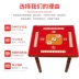 Bàn tay dày Mahjong Khăn trải bàn vuông Khăn trải bàn Mat Hộ gia đình Mahjong Vải Bàn Mat Pad Chăn Im lặng Mahjong Pad - Các lớp học Mạt chược / Cờ vua / giáo dục Các lớp học Mạt chược / Cờ vua / giáo dục