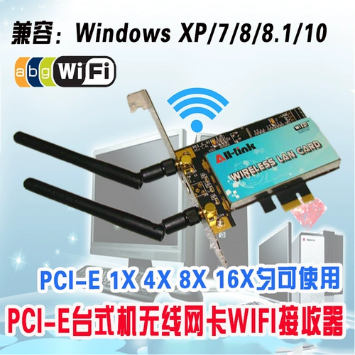 Broadcom Desktop Computer Computer Extension Wireless Network Card+встроенная -в Bluetooth Wi -Fi -приемник комбинированный