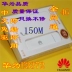 Huawei E3372 Unicom 3 Gam 4 Gam truy cập Internet không dây thiết bị đầu cuối Huawei E5573 Huawei E5577