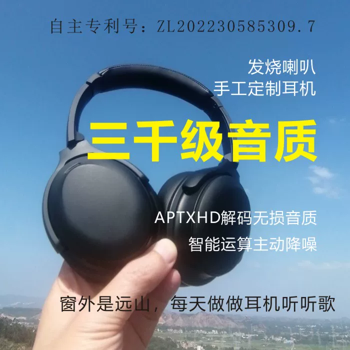 Активные шумоподавляющие Bluetooth наушники с эффектом баса, настраиваемые, игровой Hi-Fi монитор xmqc456