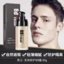 Laiwu men BB cream che khuyết điểm mụn dưỡng ẩm dạng lỏng kem nền che khuyết điểm lúa mì màu tự nhiên trang điểm mỹ phẩm trang điểm nude - Mỹ phẩm nam giới tẩy trang cho nam da dầu