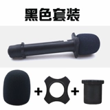 Микрофон, защитный чехол, поролоновый силикагелевый резиновый рукав, комплект, увеличенная толщина