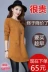 Mùa thu đông 2019 cộng với áo len nhung dày ấm áp áo len dài tay phiên bản Hàn Quốc của áo dệt kim cỡ lớn đan đáy quần rộng rãi - Áo / áo thun